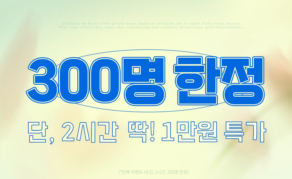 top_event_banner
